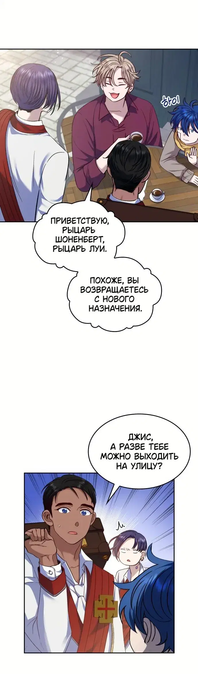 Page 5.001