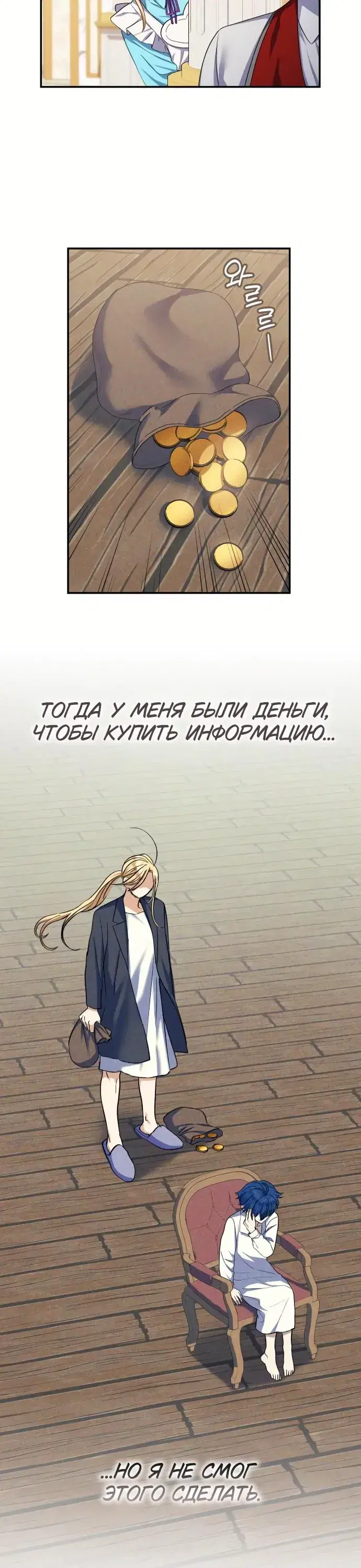 Page 5.001