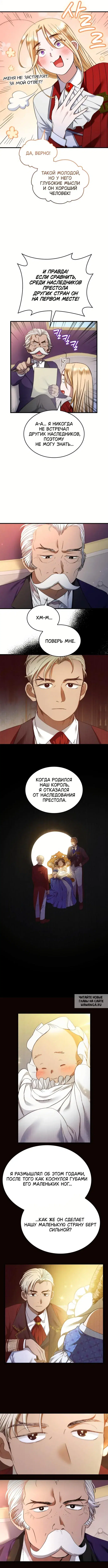 Page 5.000