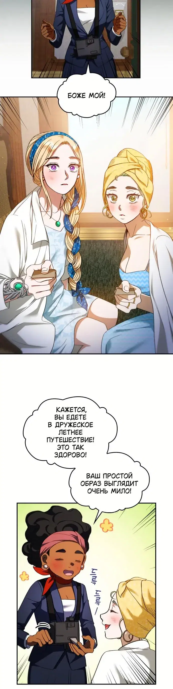 Page 5.001