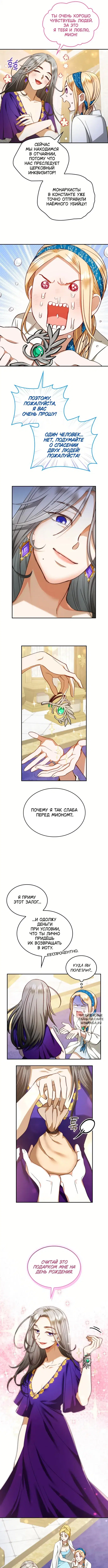 Page 5.000