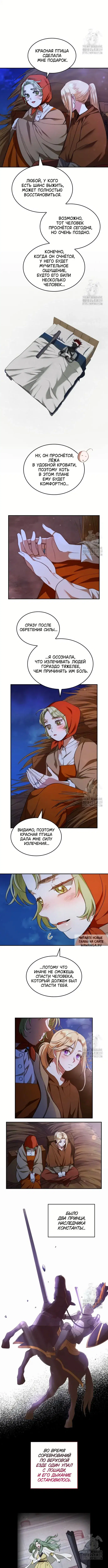 Page 5.000