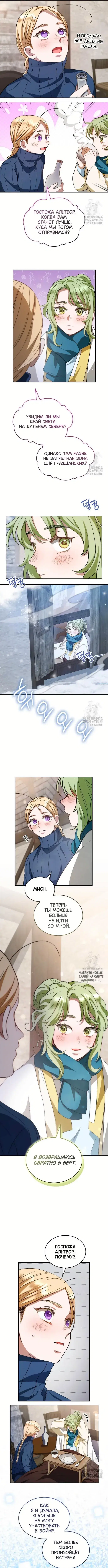 Page 5.000