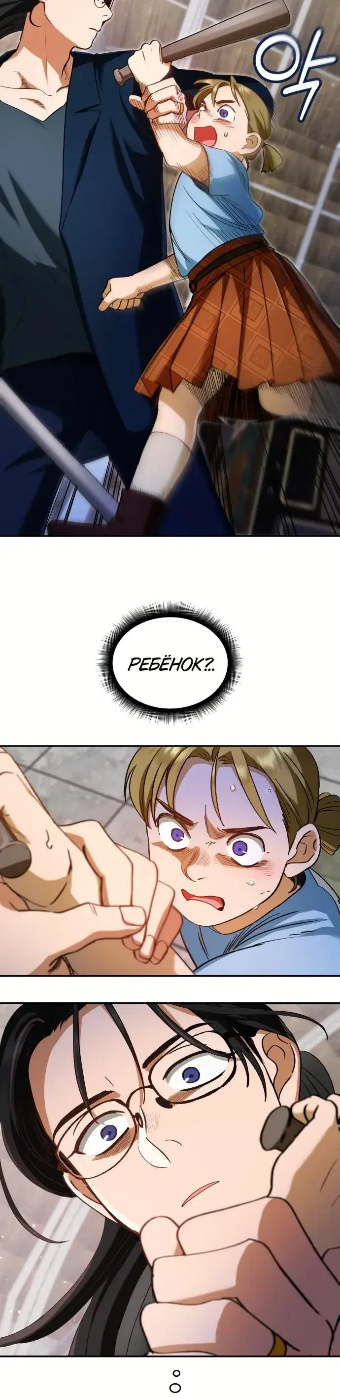 Page 5.001