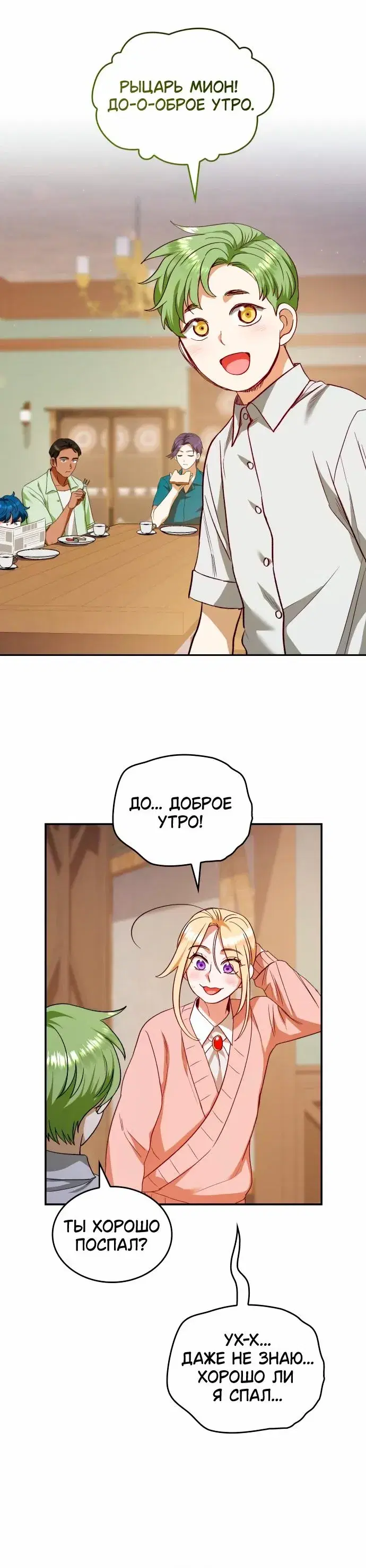 Page 5.001