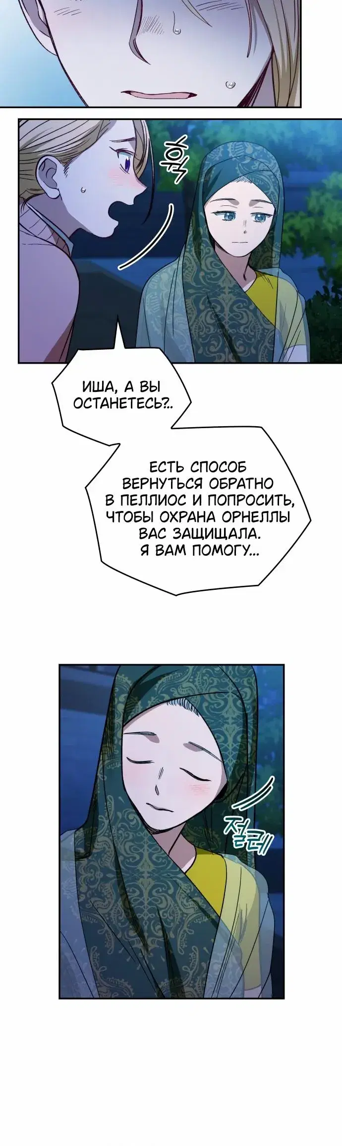 Page 5.001
