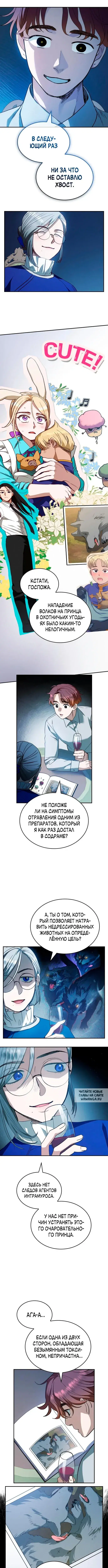 Page 5.000