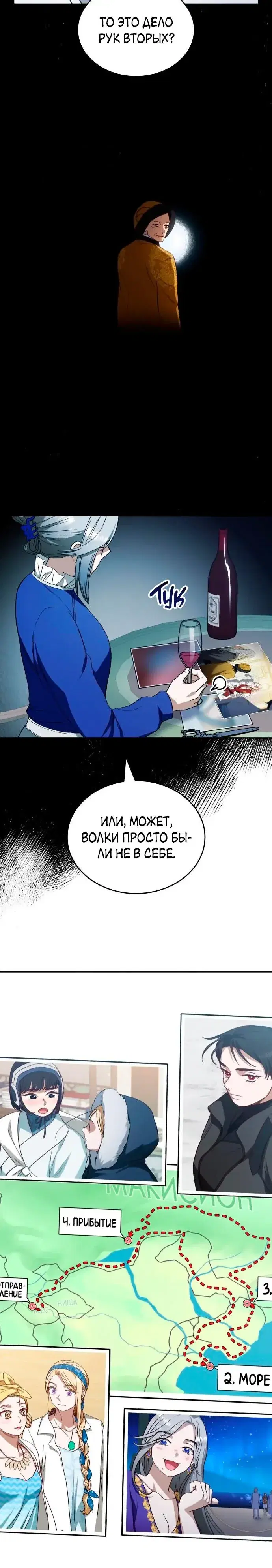 Page 5.001