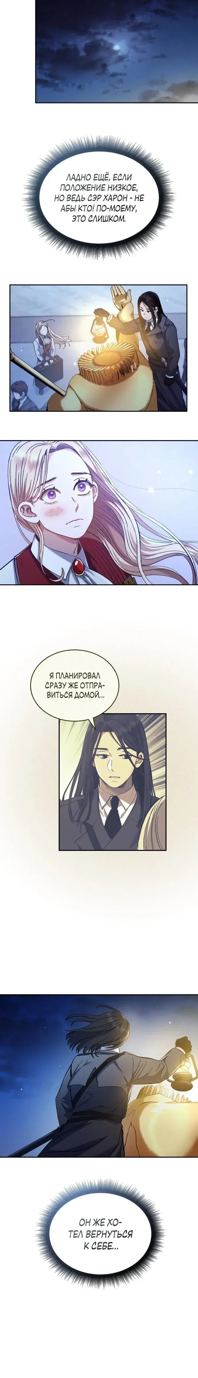 Page 6.001