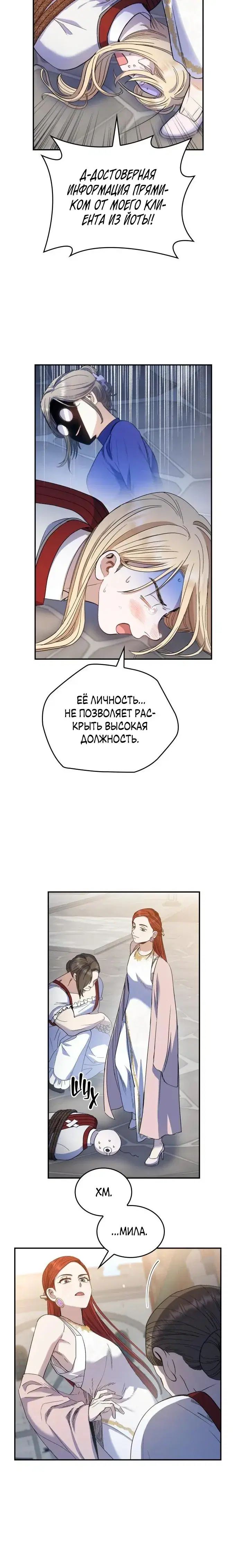 Page 6.001