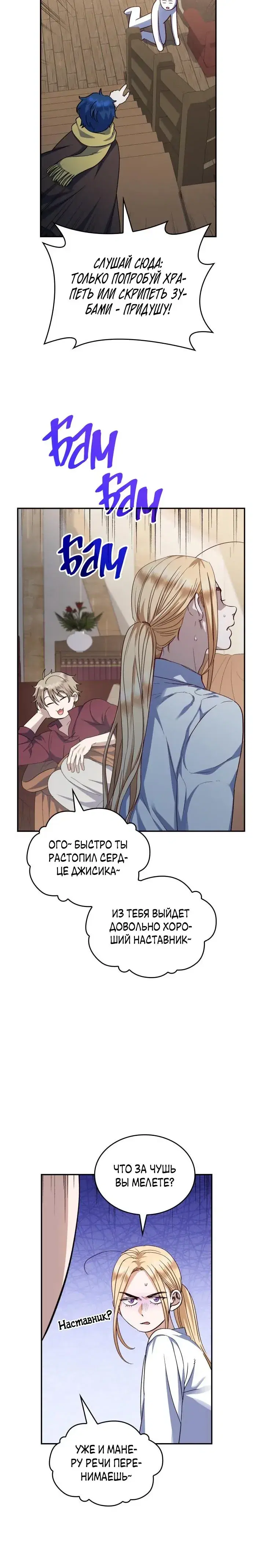 Page 6.001