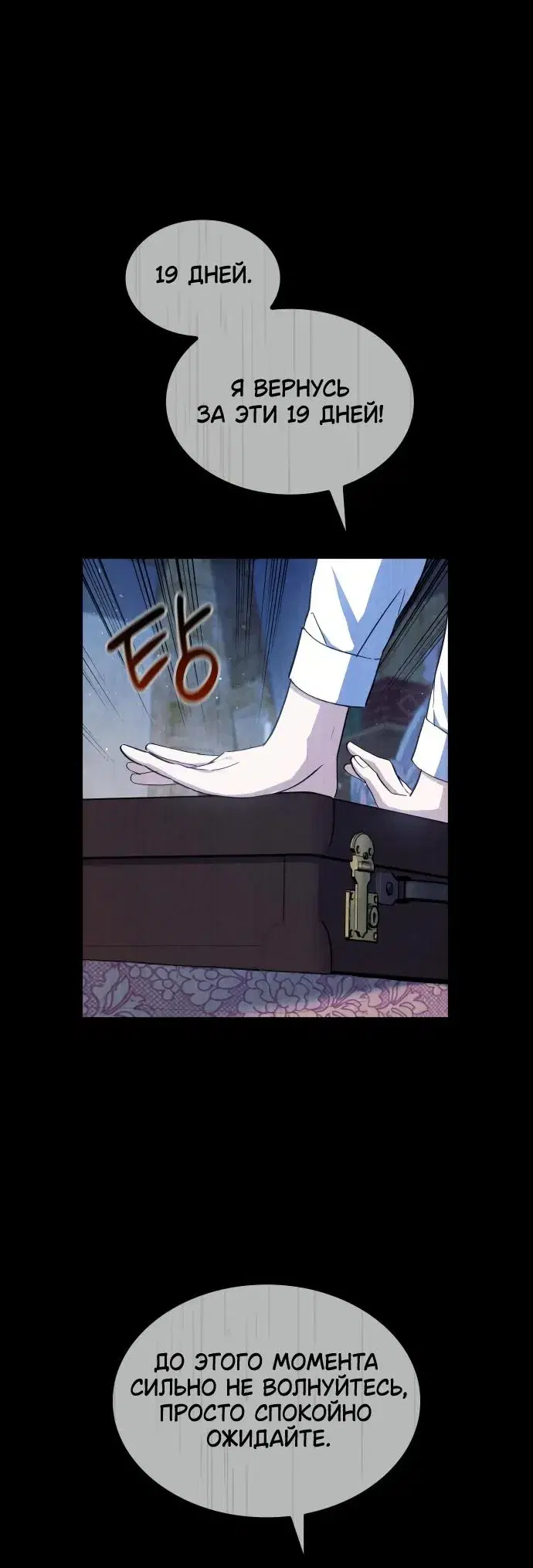 Page 6.001