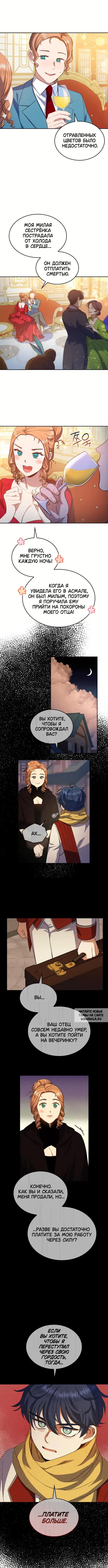 Page 6.000
