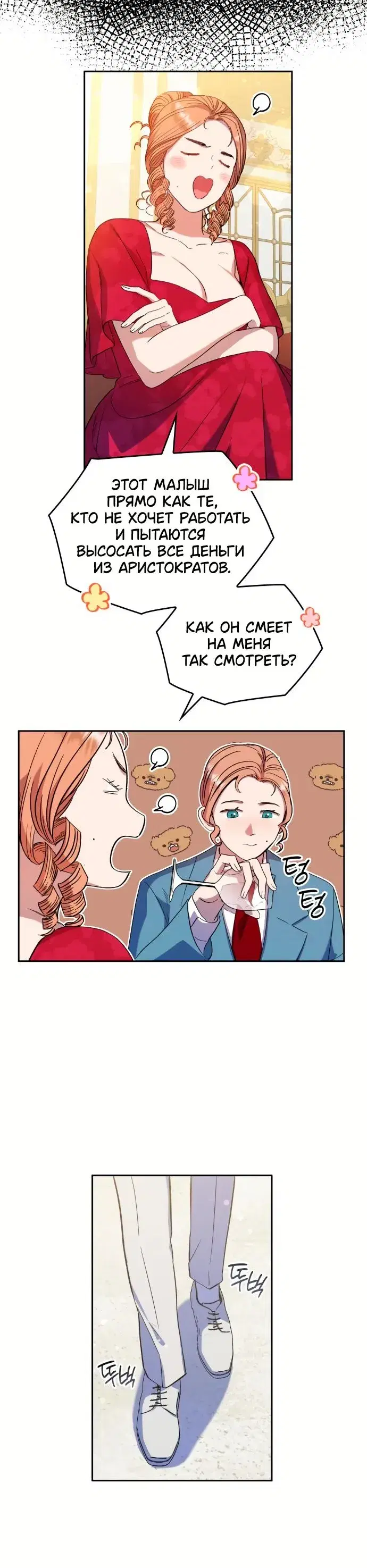 Page 6.001