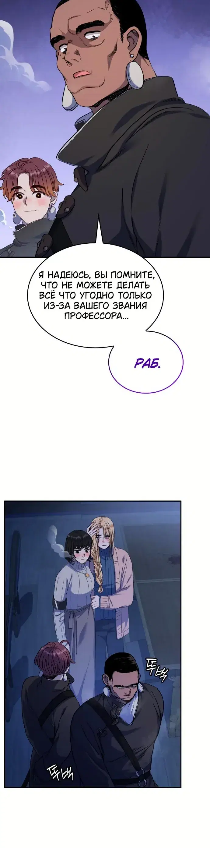 Page 6.001