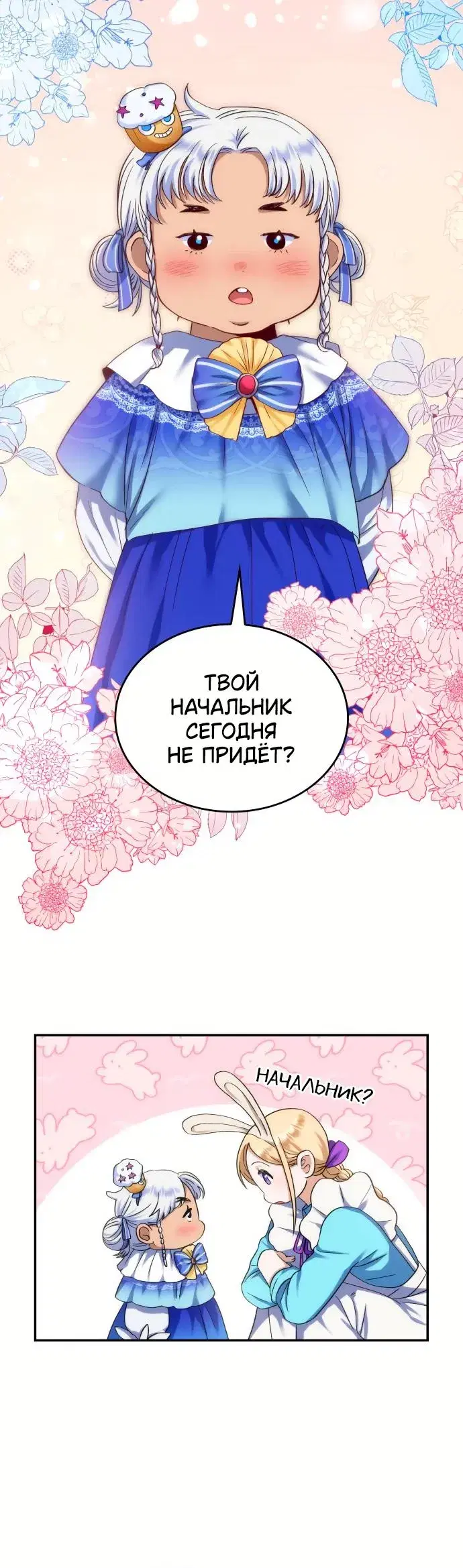 Page 6.001