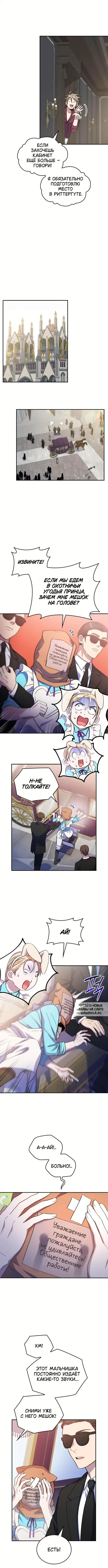 Page 6.000