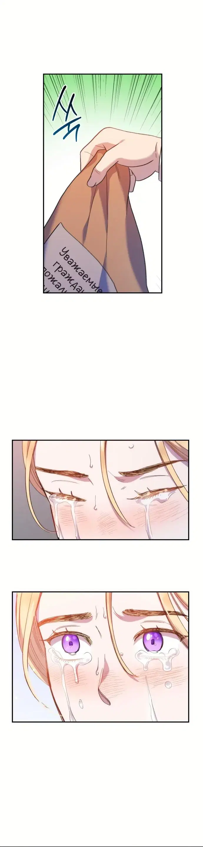 Page 6.001