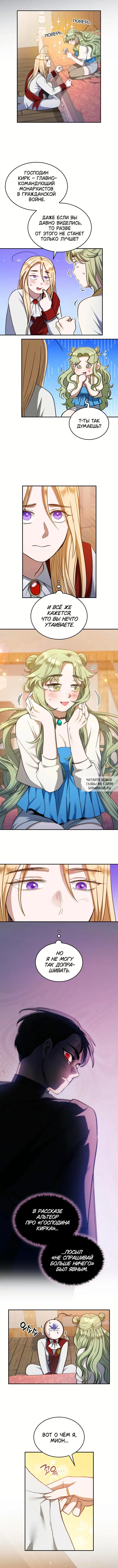 Page 6.000