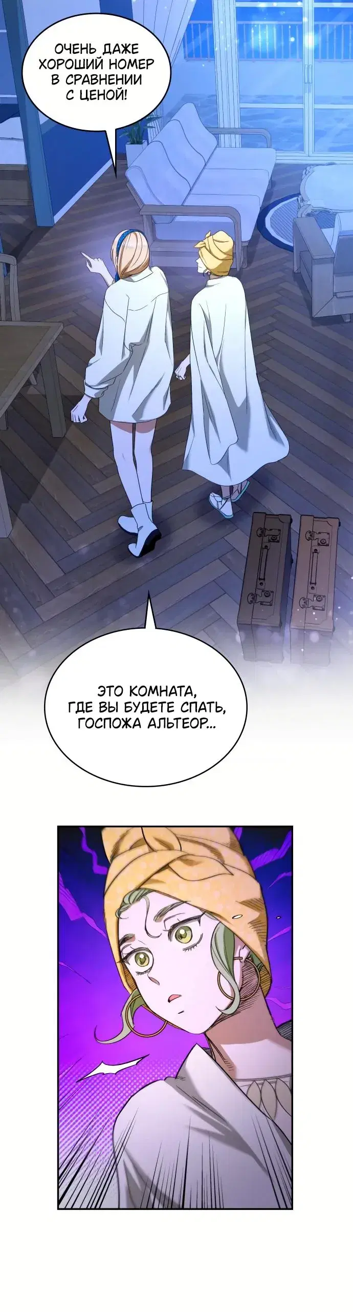 Page 6.001