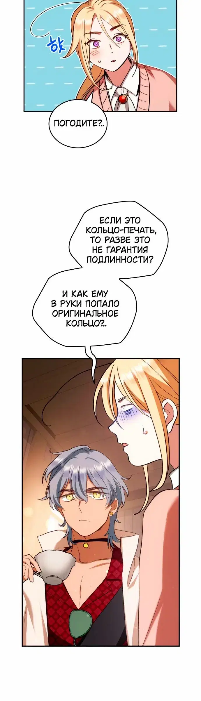 Page 6.001