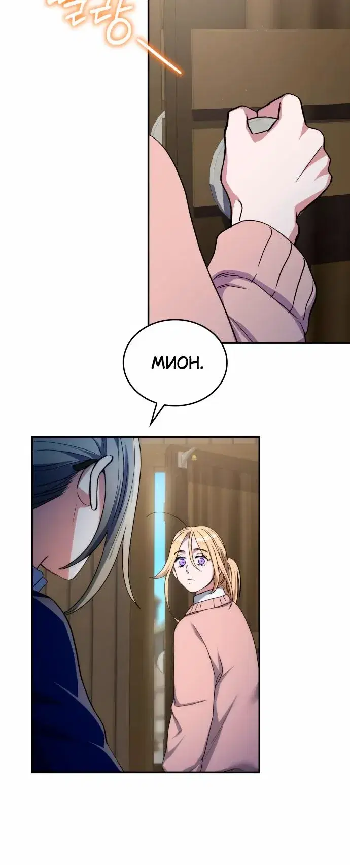 Page 6.001