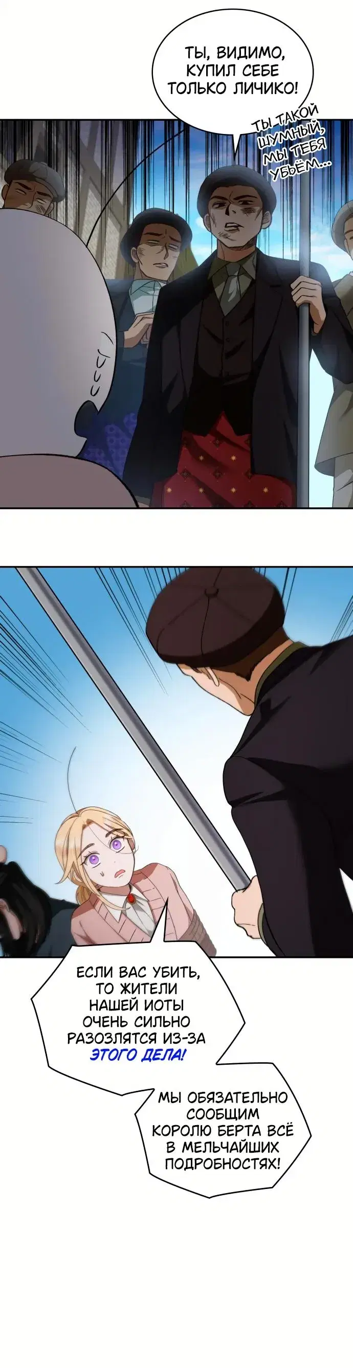 Page 6.001