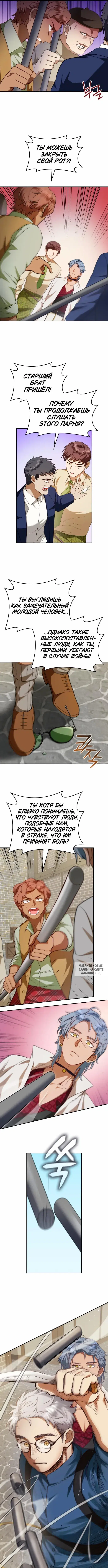 Page 6.000