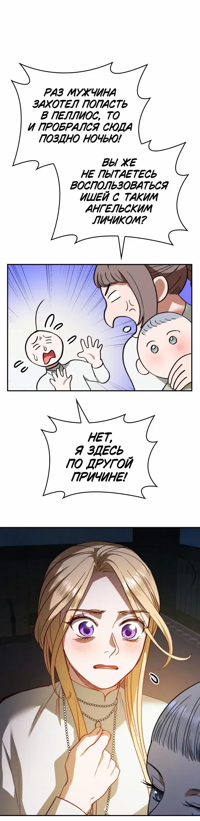 Page 6.001
