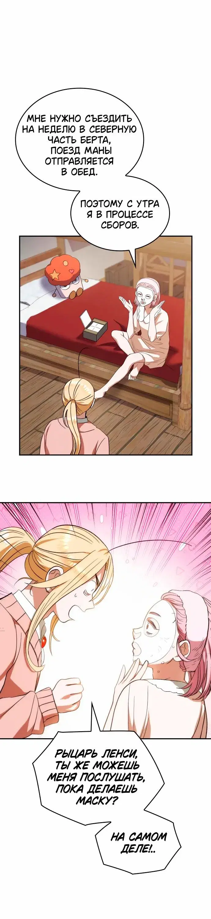 Page 6.001