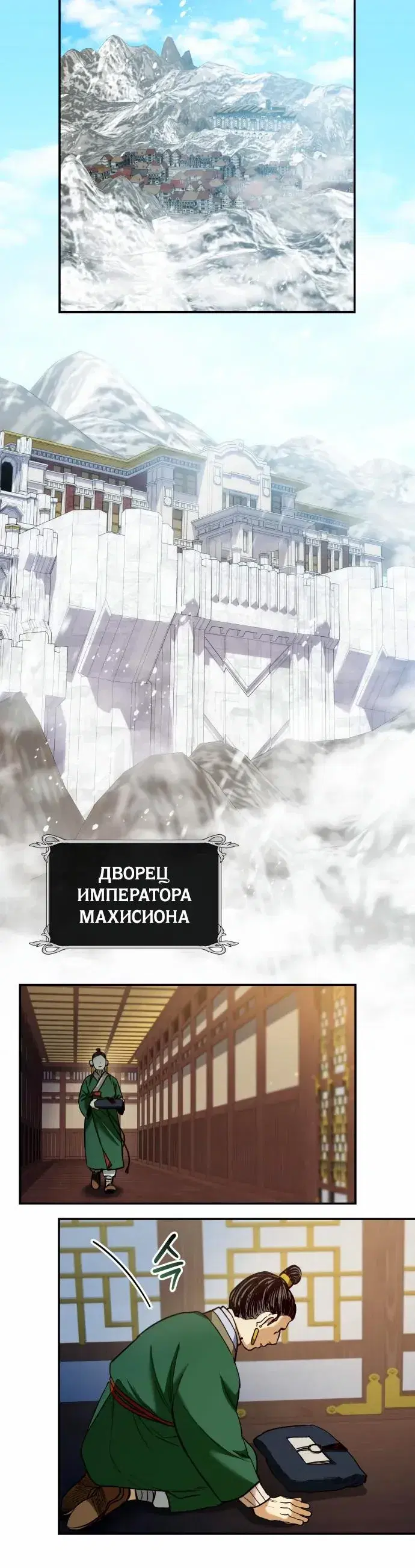 Page 6.001