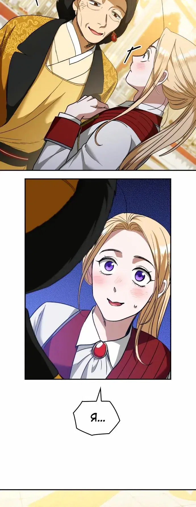Page 6.001