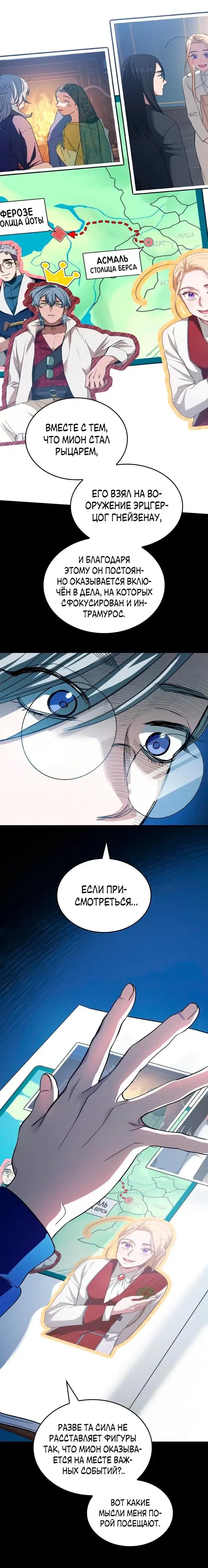 Page 6.001