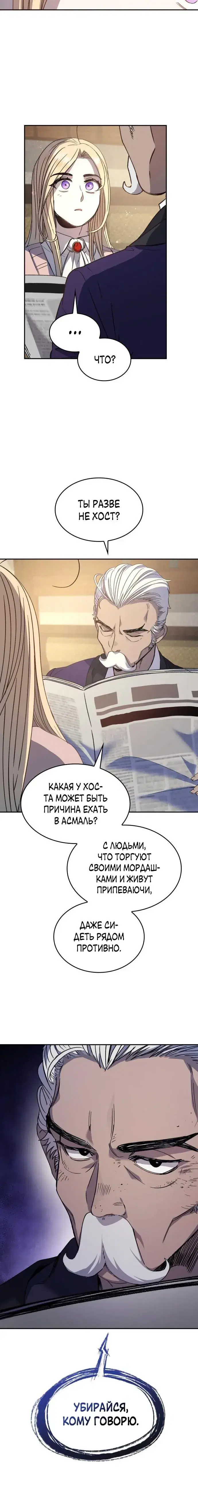 Page 7.001