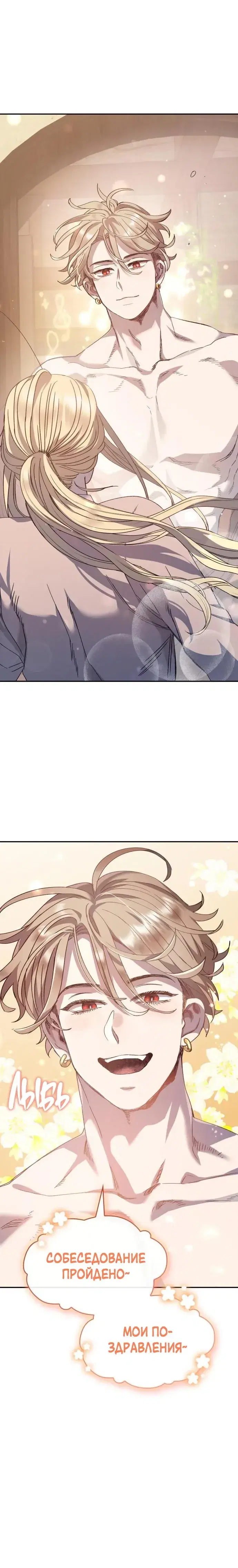 Page 7.001