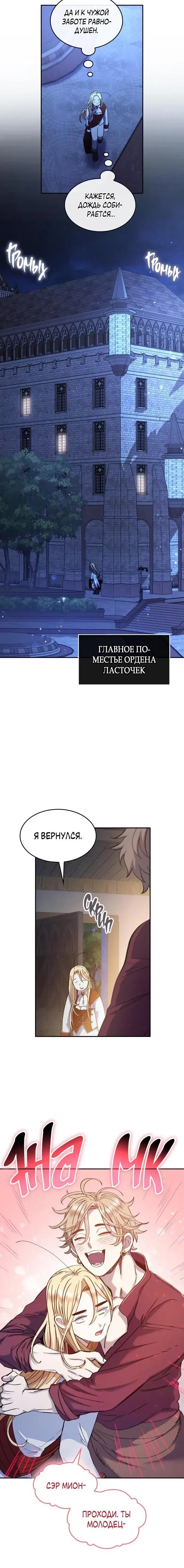 Page 7.001