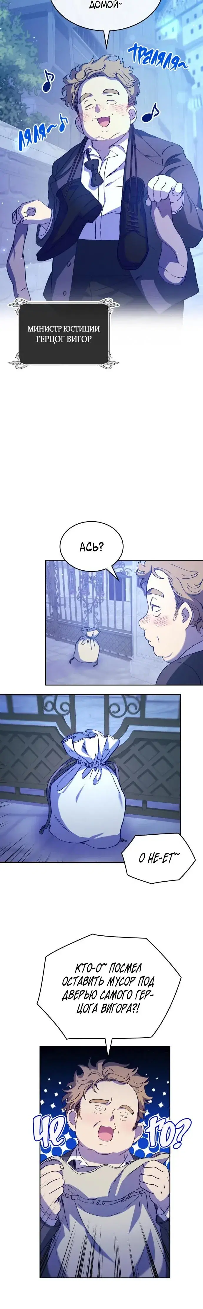Page 7.001