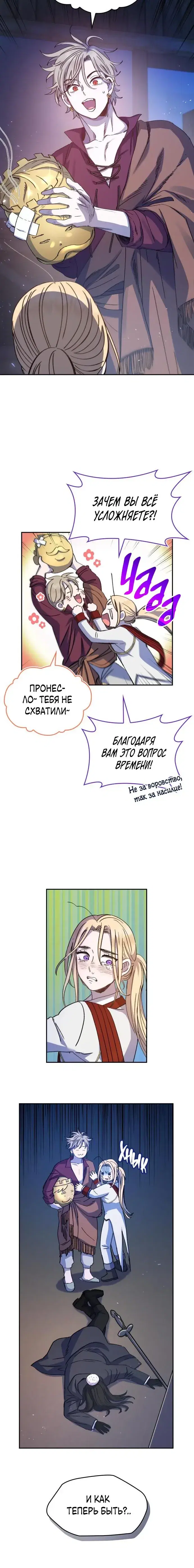 Page 7.001