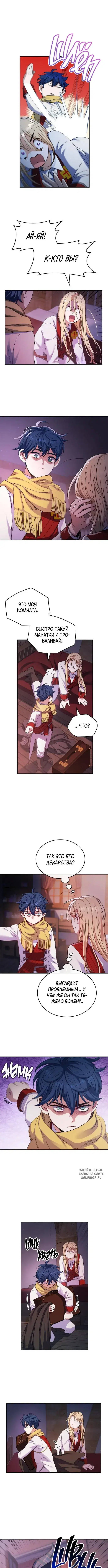 Page 7.000
