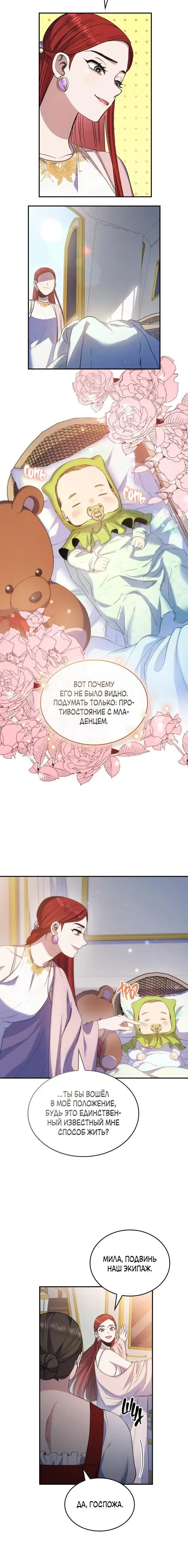 Page 7.001