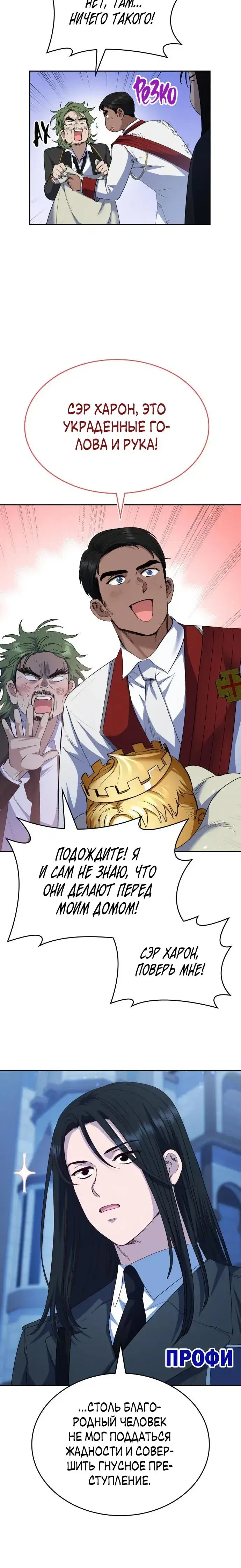 Page 7.001