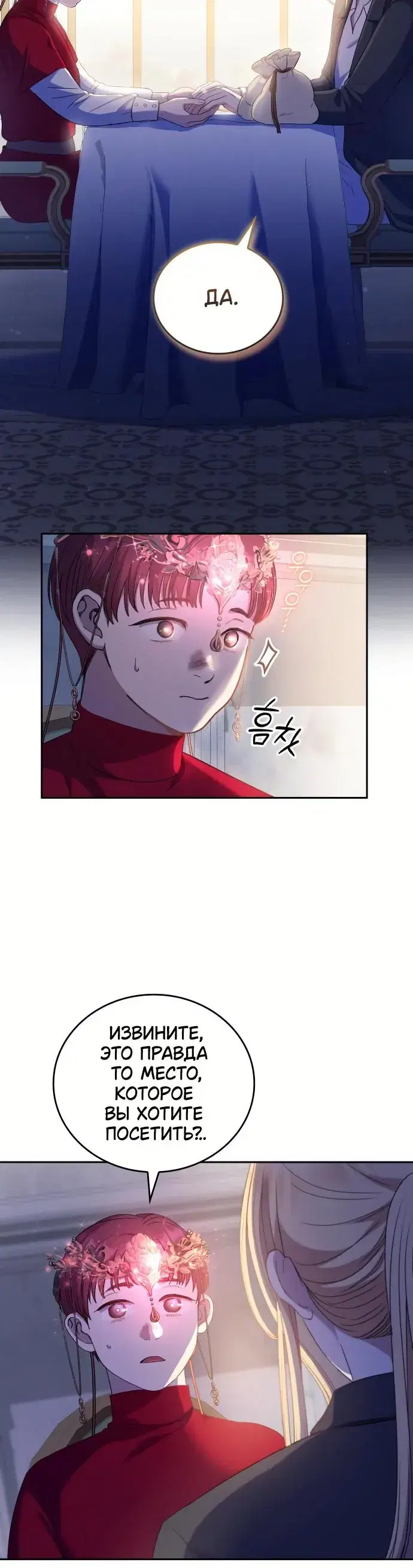 Page 7.001