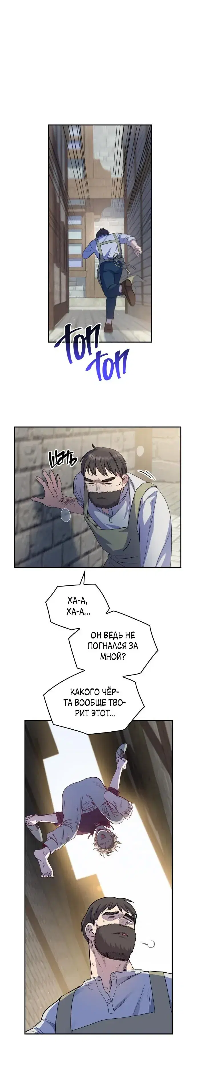 Page 7.001