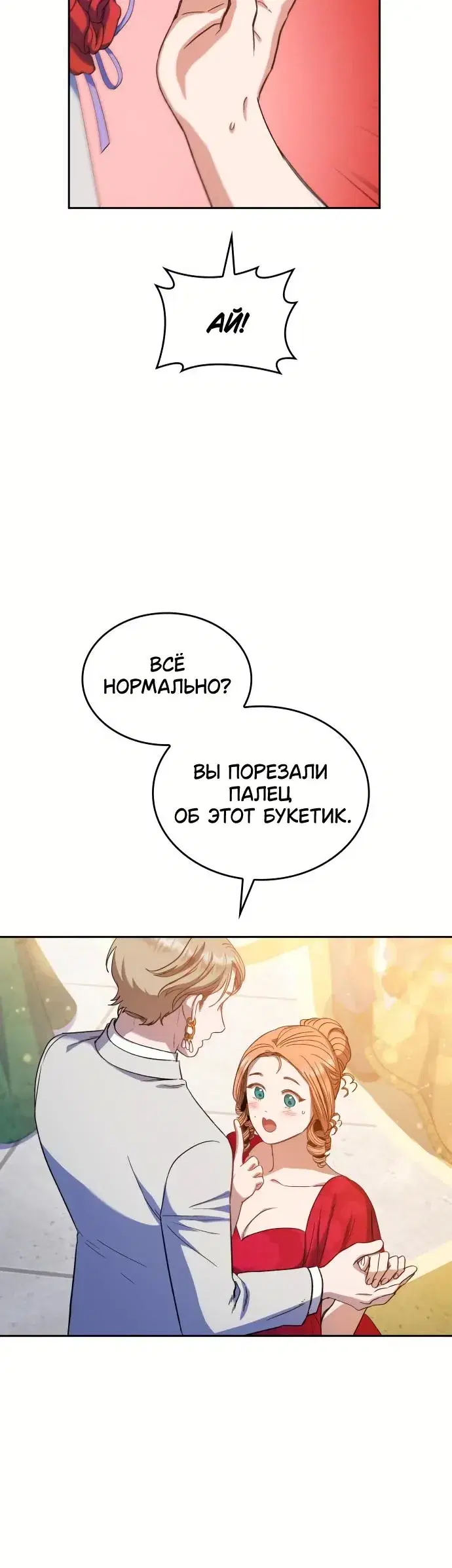 Page 7.001