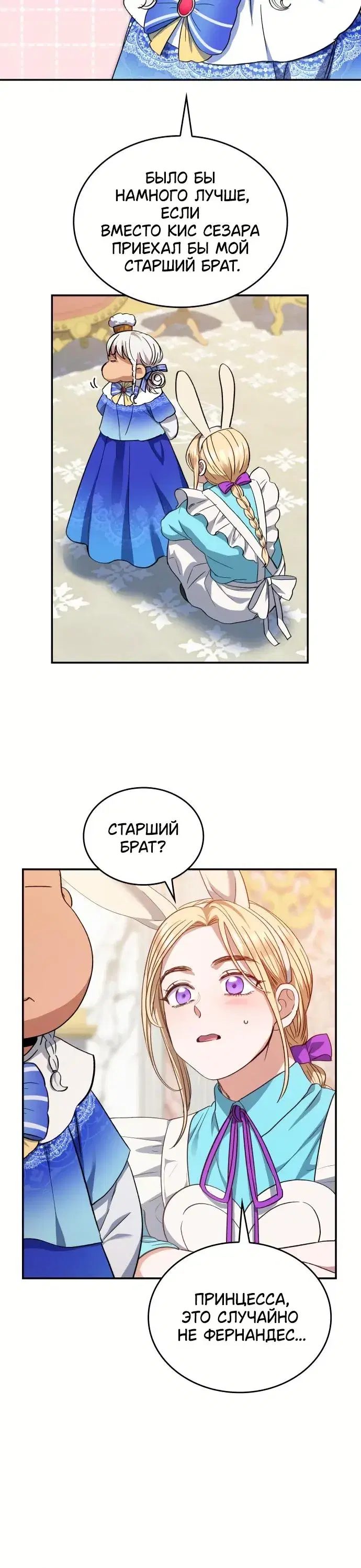 Page 7.001