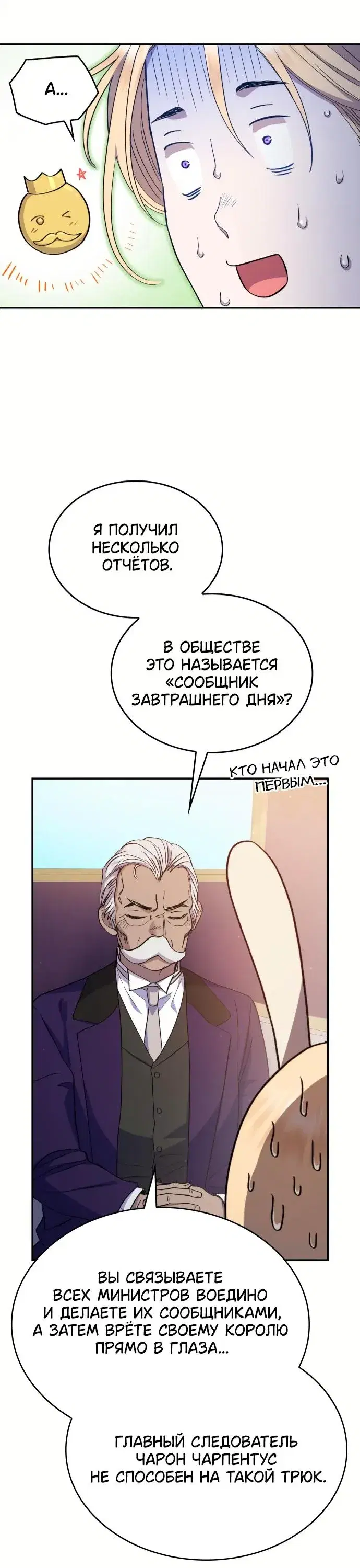 Page 7.001