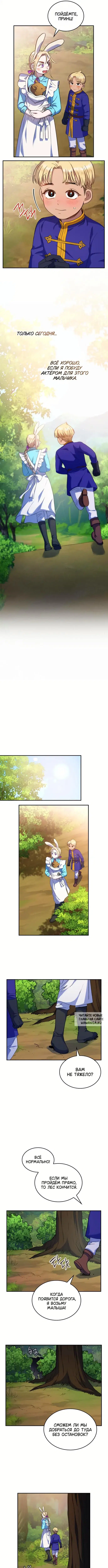 Page 7.000
