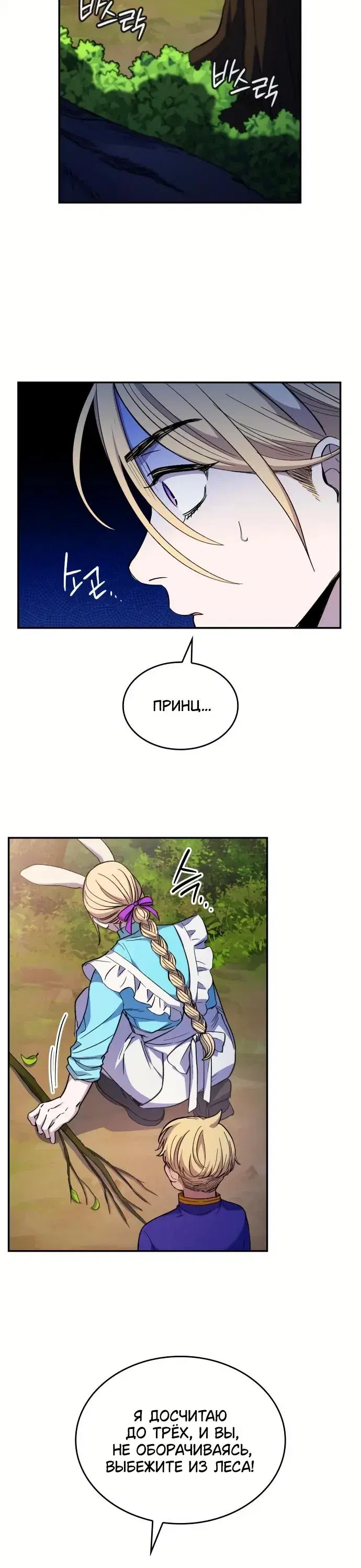 Page 7.001