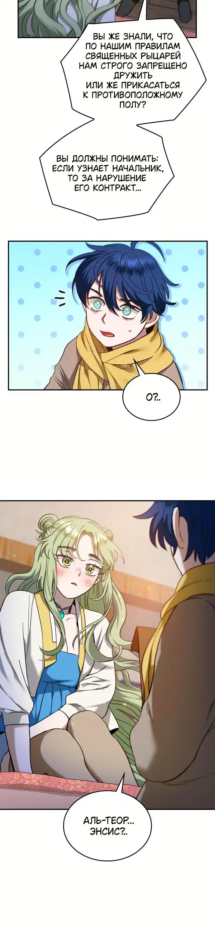 Page 7.001