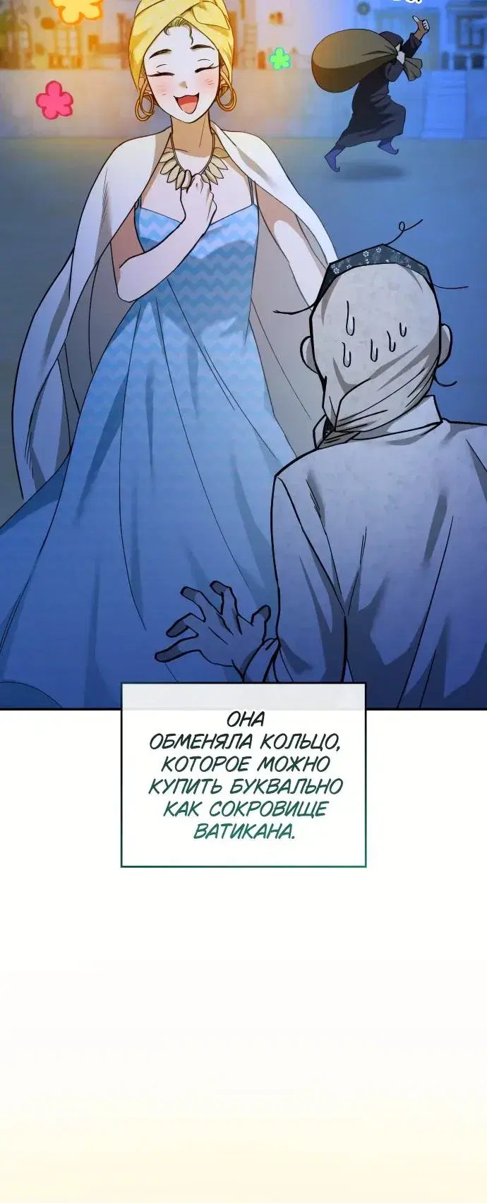 Page 7.001
